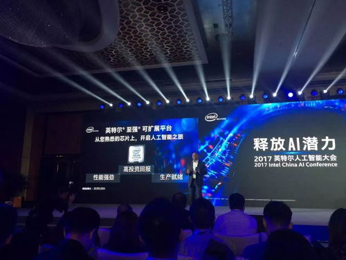 英特爾全棧實(shí)力釋放AI潛能，以人工智能應(yīng)用軟件推動(dòng)實(shí)體經(jīng)濟(jì)發(fā)展