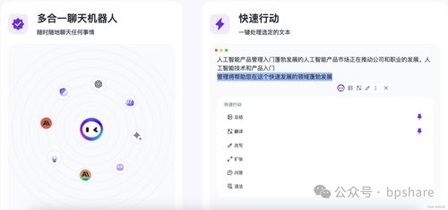 2024最新AI大模型產(chǎn)品匯總與人工智能應(yīng)用軟件開發(fā)趨勢(shì)
